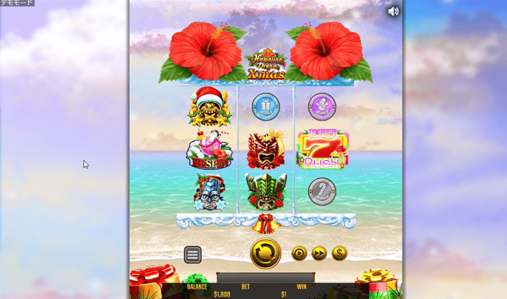 オンラインカジノで大人気機種となっている「Hawaian Dream(ハワイアンドリーム)」の新バージョン「Hawaian Dream Xmas(ハワイアンドリームクリスマス)」