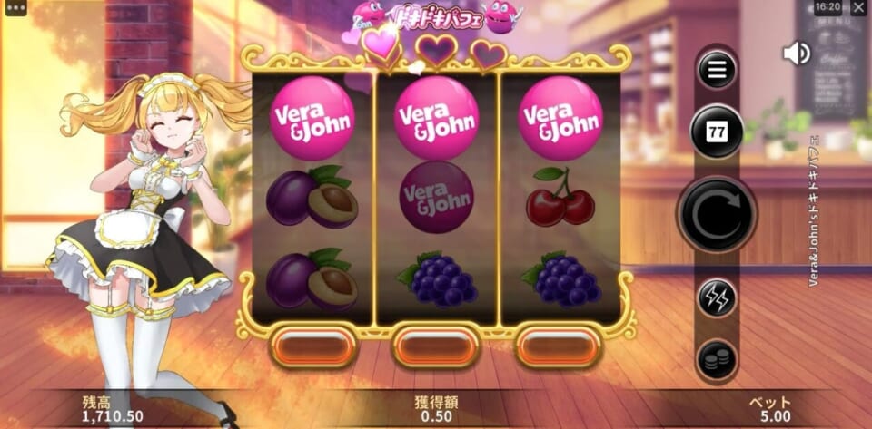 通常モードで「Vera&John(ベラジョン)」と書かれたシンボルが停止すると、リスピンが発動し、無料で1スピン回することができます。