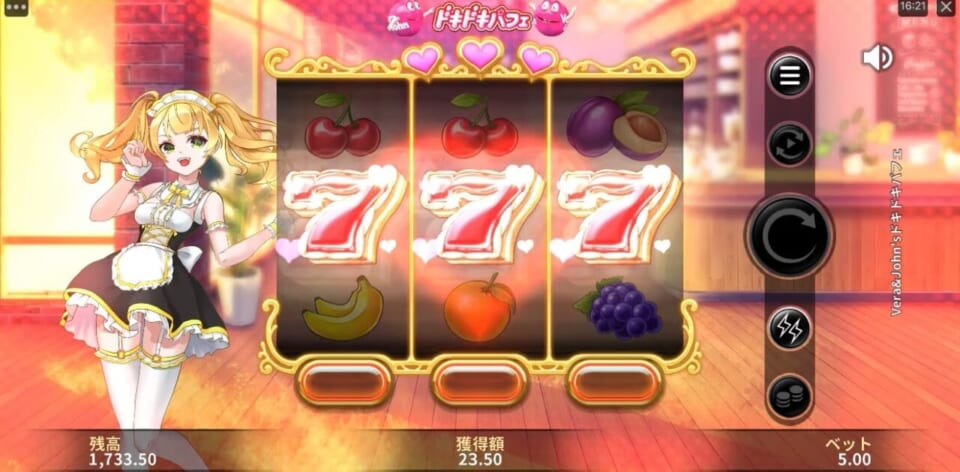 ボイス後、ほぼ確実に「7」のシンボルが3つ揃い、フリースピンモードへと移行されます。