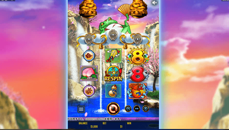 Dreams of Gold Delight(ドリームオブゴールドディライト)は、オンラインカジノスロット「Dreams of Gold (ドリームオブゴールド)」をバージョンアップさせた機種です