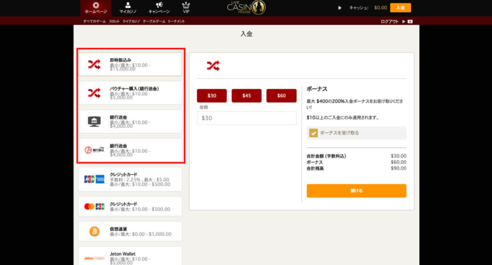 1.画面左にある赤枠からいずれか選択