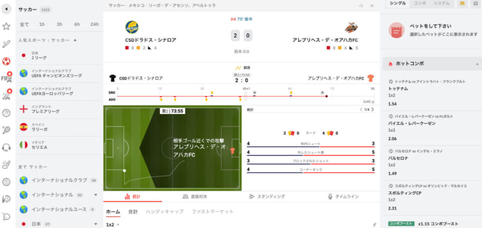 観戦とカジノを両立する【スポーツベット】