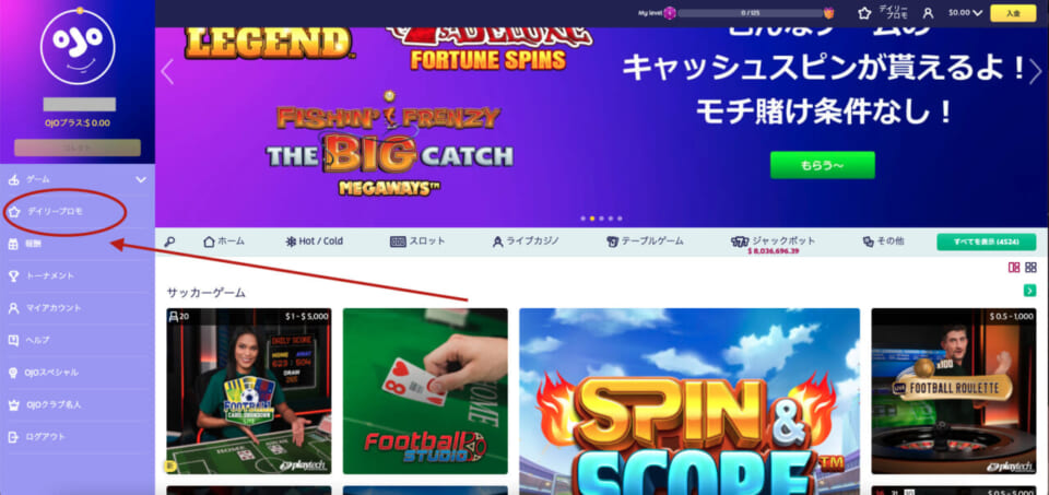 当サイト限定ボーナスを追加で受け取る