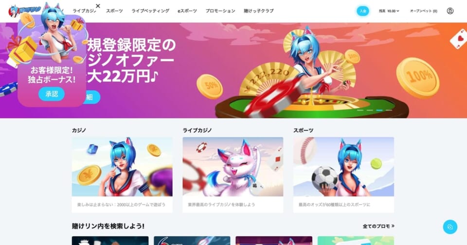 ステップ3:ポップアップの「認証」をクリック
