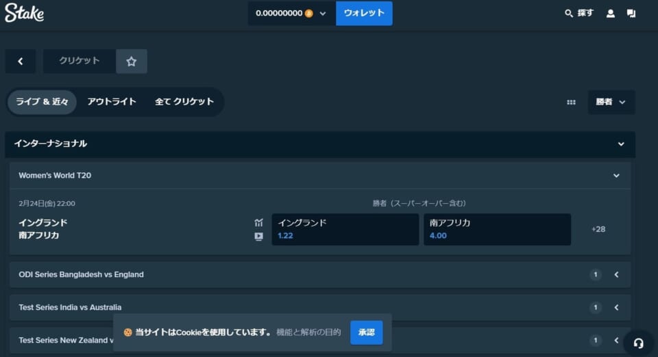 ステークカジノ