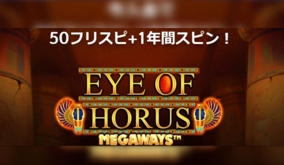 プレイオジョ