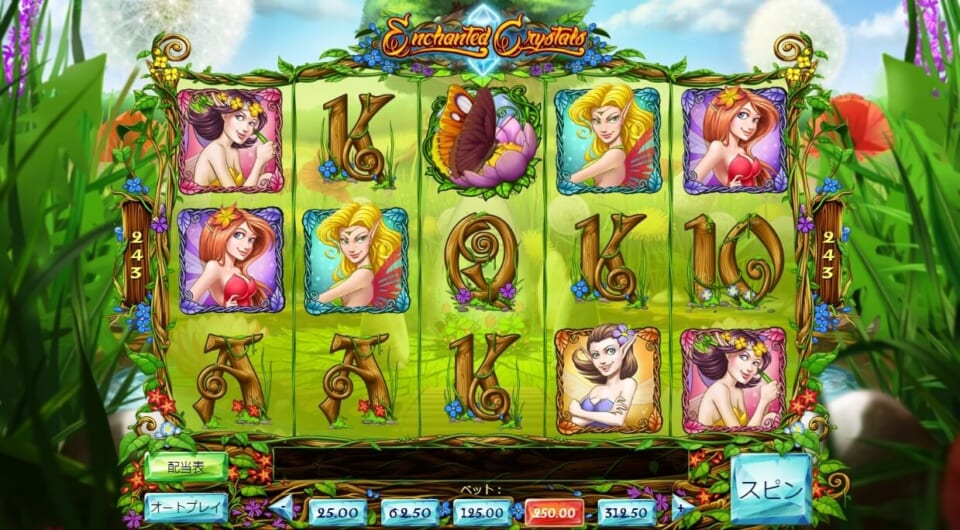 クリスタルが見つかれば大勝利確定! Enchanted crystals