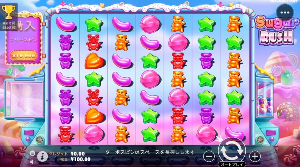 最大倍率は5,000倍!Sugar RUSH(シュガーラッシュ)