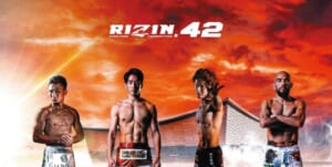 RIZIN