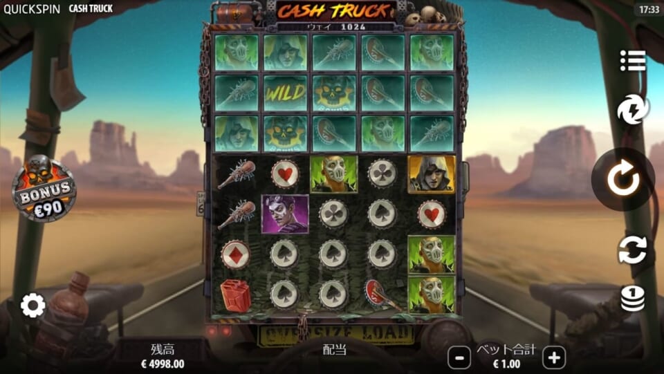 ペイラインは最大78,000通り　Cash Truck（キャッシュ・トラック）