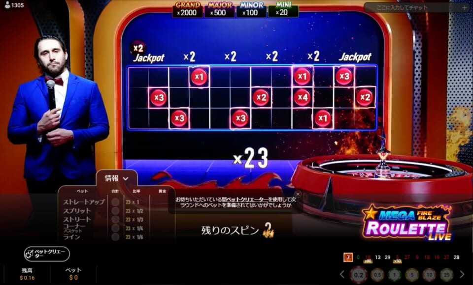 最大倍率10,000倍!Mega Fire Blaze Roulette(メガファイヤブレーズルーレット)