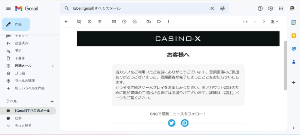 CASINO-X