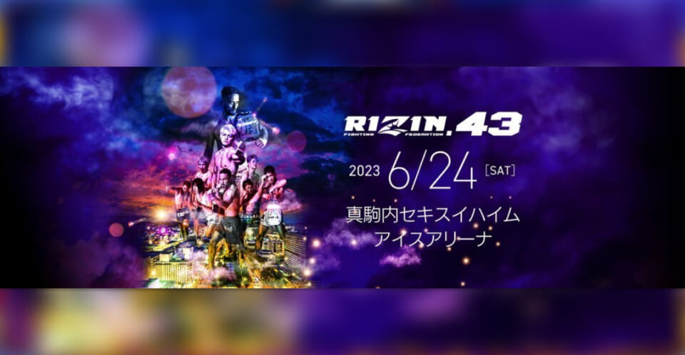 RIZIN