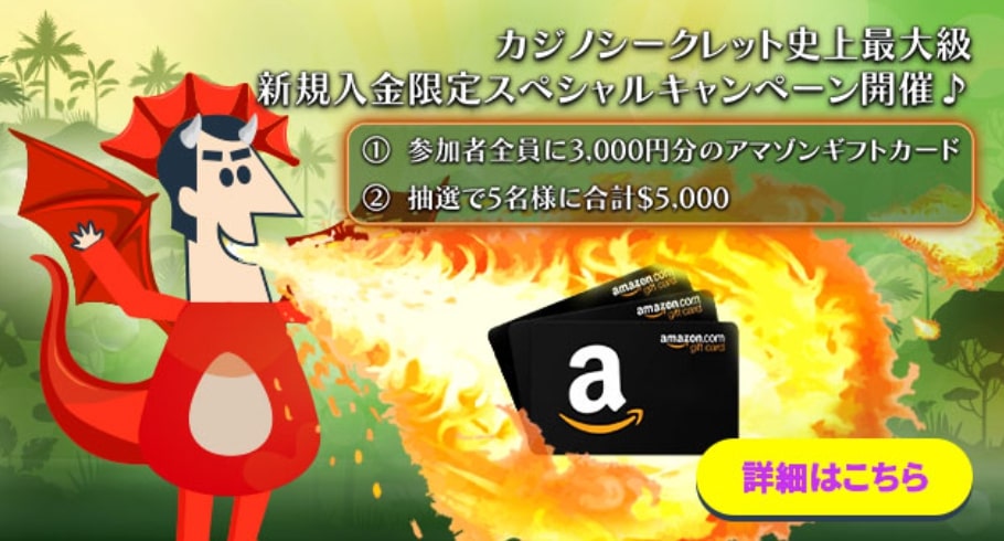 抽選で15万円ゲット!期間限定新規入会キャンペーン実施中!