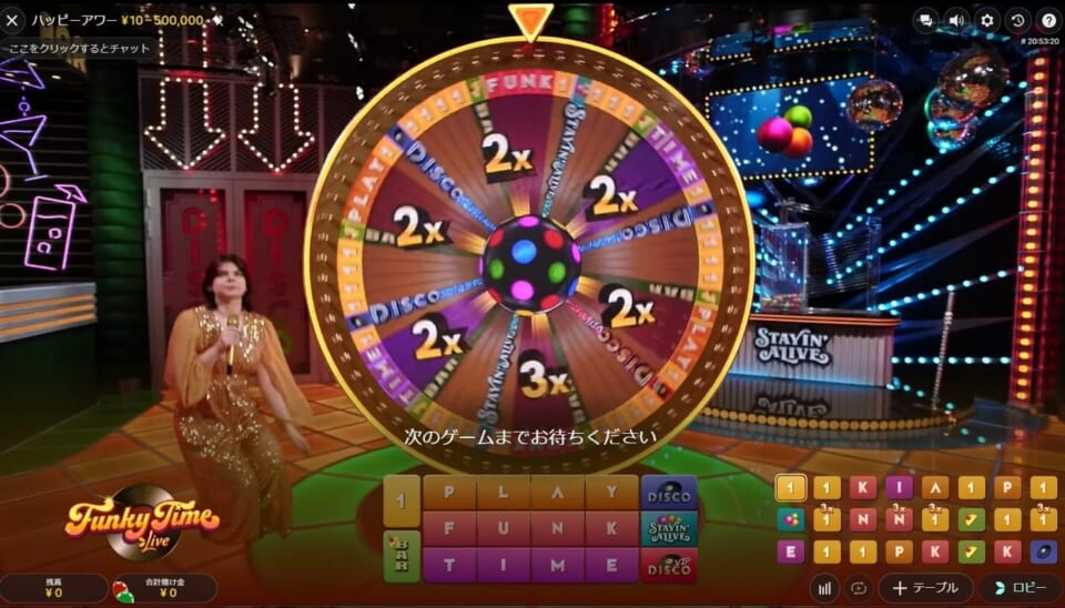 新作ライブゲーム「Funky Time(ファンキータイム)」