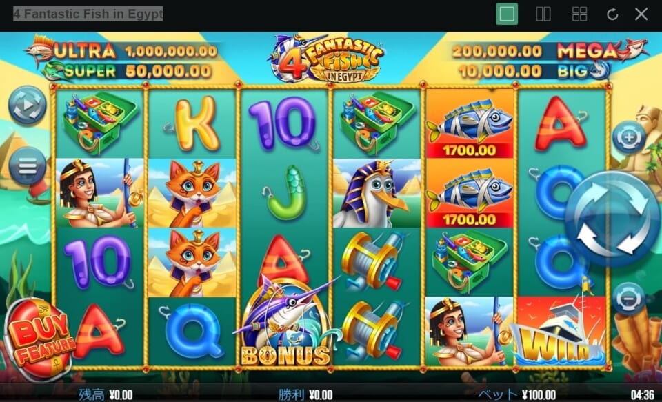 4 Fantastic Fish(4・ファンタスティック・フィッシュ)