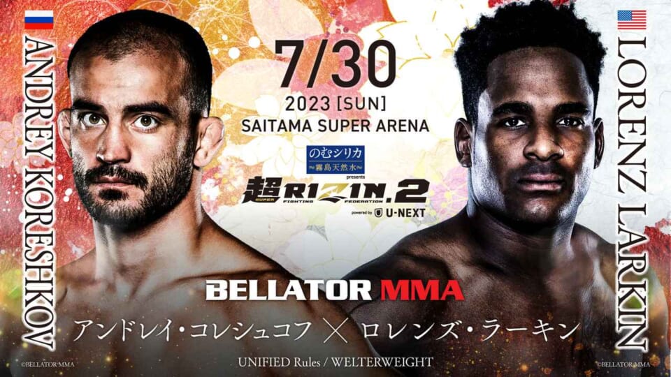 アンドレイ・コレシュコフ vs. ロレンズ・ラーキンのブックメーカー別オッズ