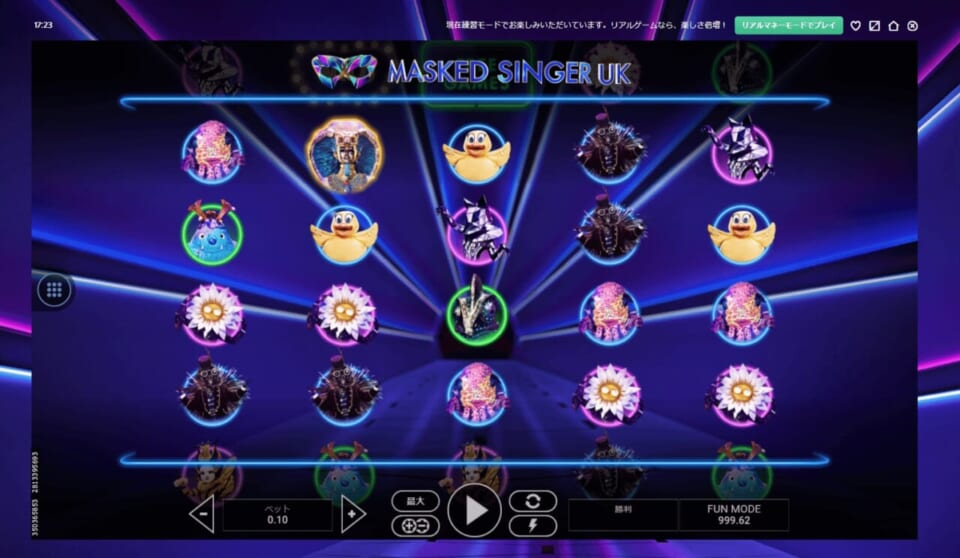 Masked Singer UK（マスクド・シンガー・UK）