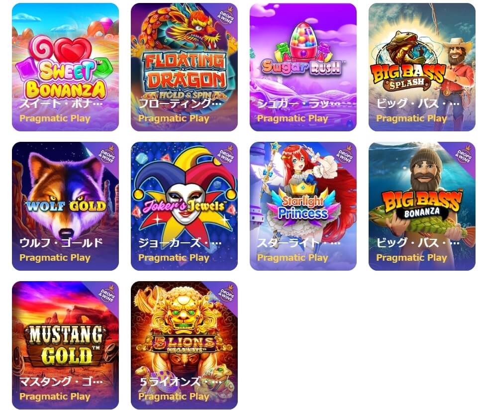 イベント対象ゲームはPragmatic Play社が提供する全スロット