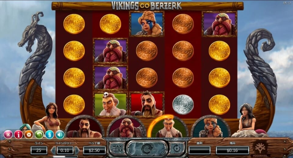 Vikings go Berzerk(バイキングスゴーバザーク)