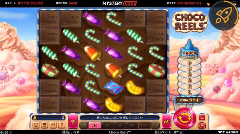 Choco Reels(チョコリールズ)