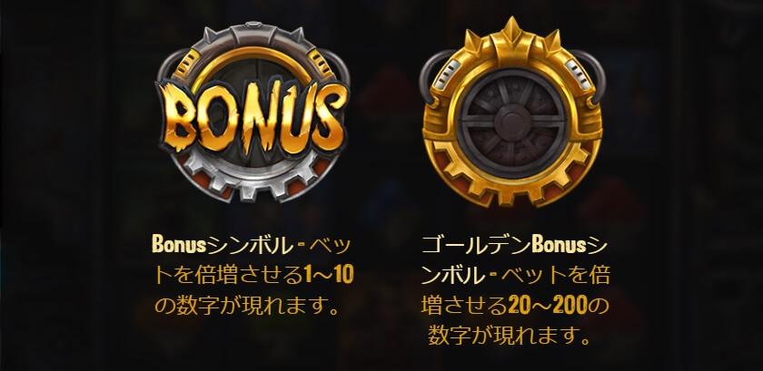 マネートレイン2で大当たりするポイントはリスピンとフリースピン