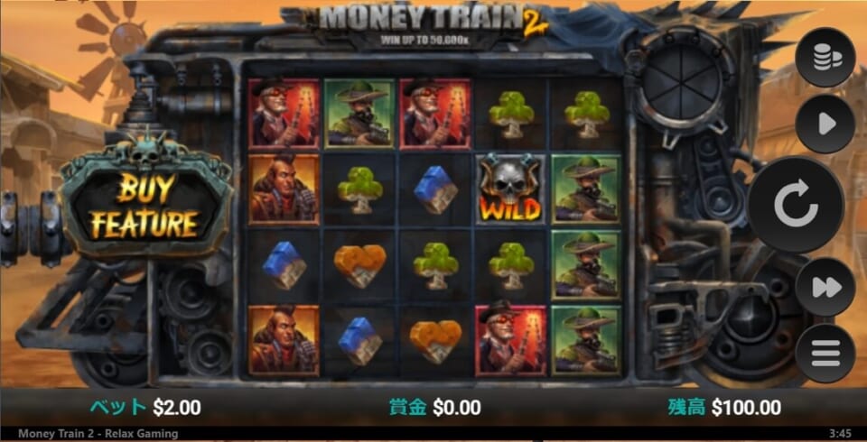 Money Train 2(マネートレイン 2)