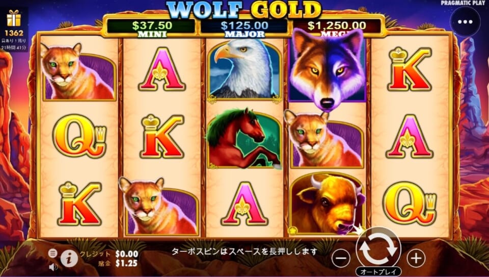 Wolf Gold (ウルフ・ゴールド)