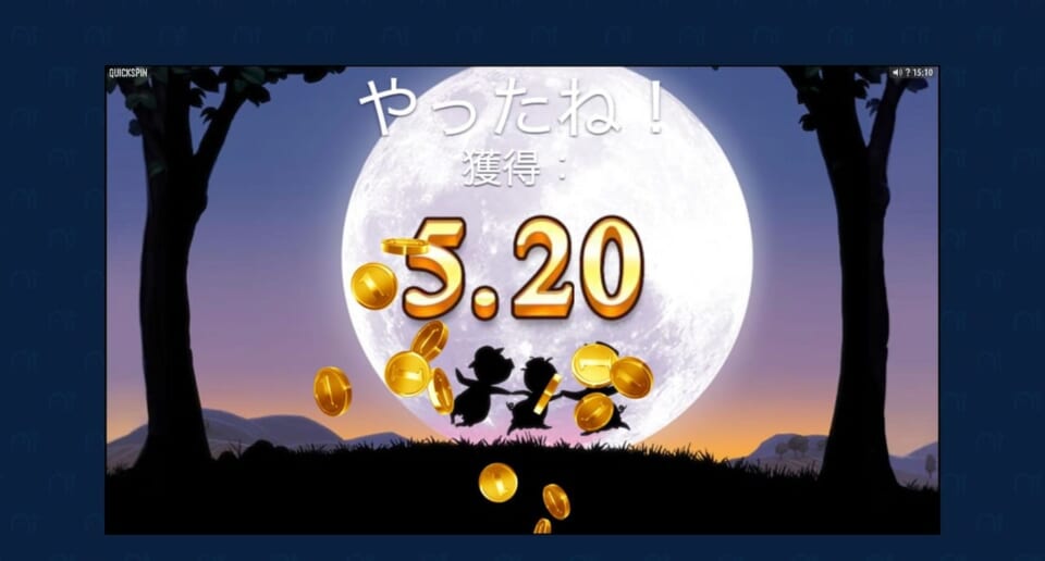 フリースピンは連発するものの…