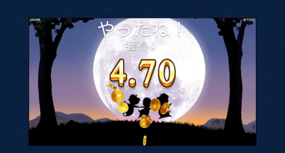 ちょっとショボいかなぁ〜〜〜!?