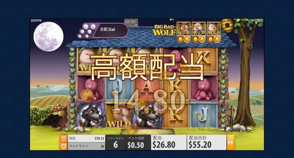 まったく終わる気配が見えません!