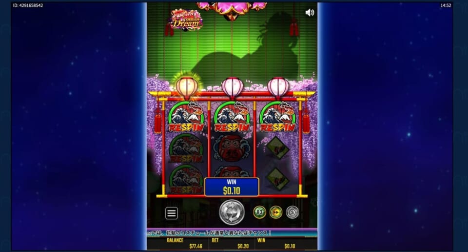 やっぱりGolden Hero Gamesのスロットとは相性がいいな〜♪