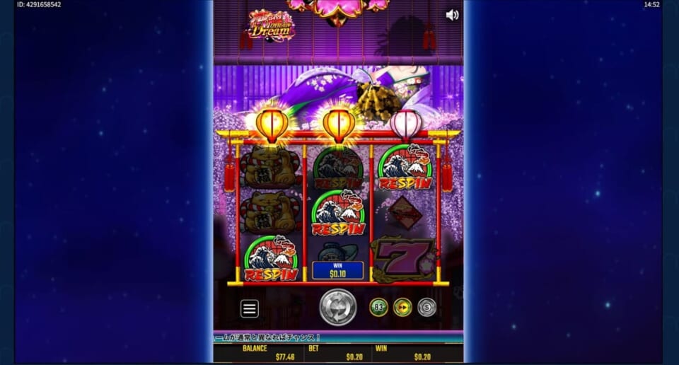 Golden Hero Gamesのスロットとは相性が悪い!