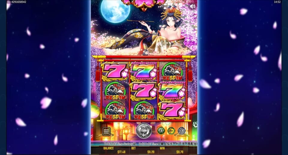 やっときたぁぁぁぁぁ!
