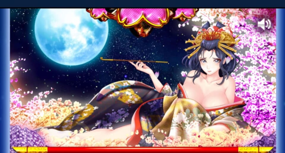花魁さんの露出度もMAAAAAX!!