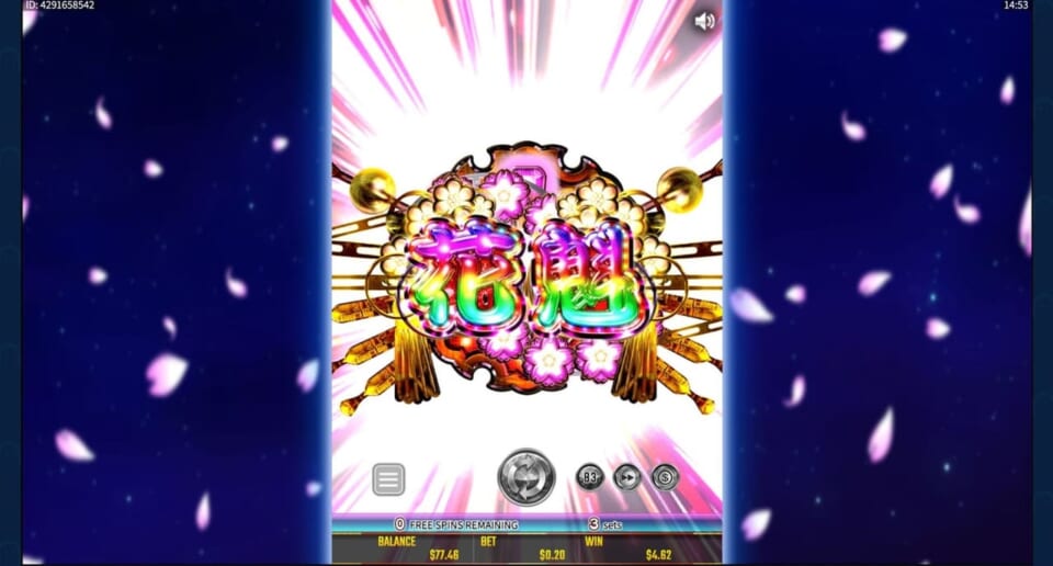 ドキドキタイム突入〜!