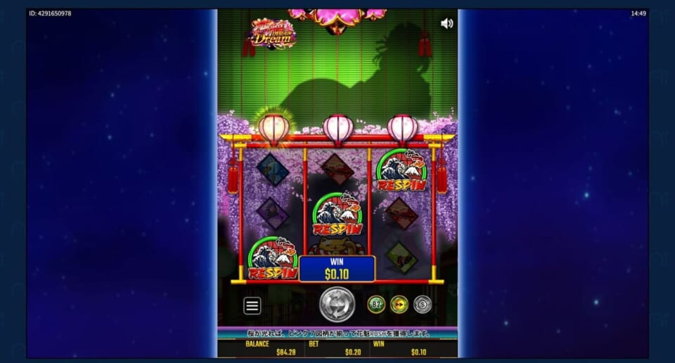 …今回は1回目で終了。