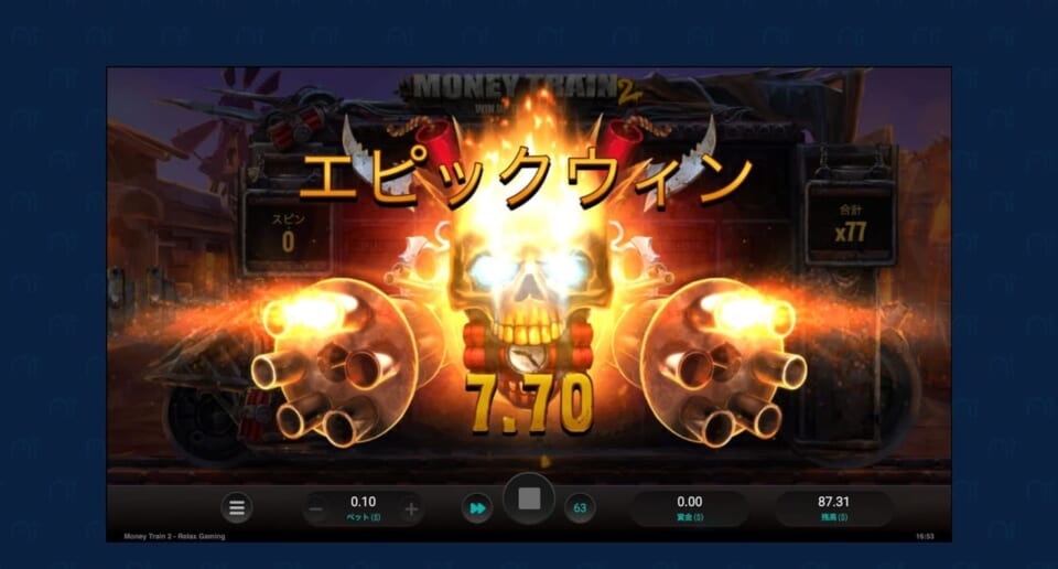 たとえば今回はコレクターという特殊シンボルによって、配当が72倍まで膨れ上がりました!