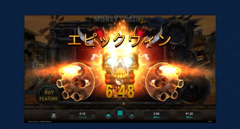 またしてもおっさん大集合で…