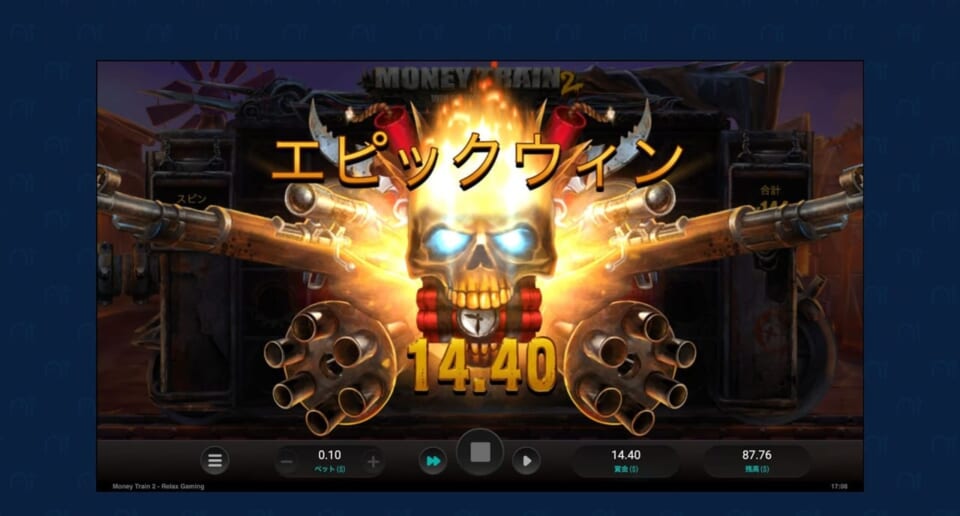 特殊シンボルも出て…