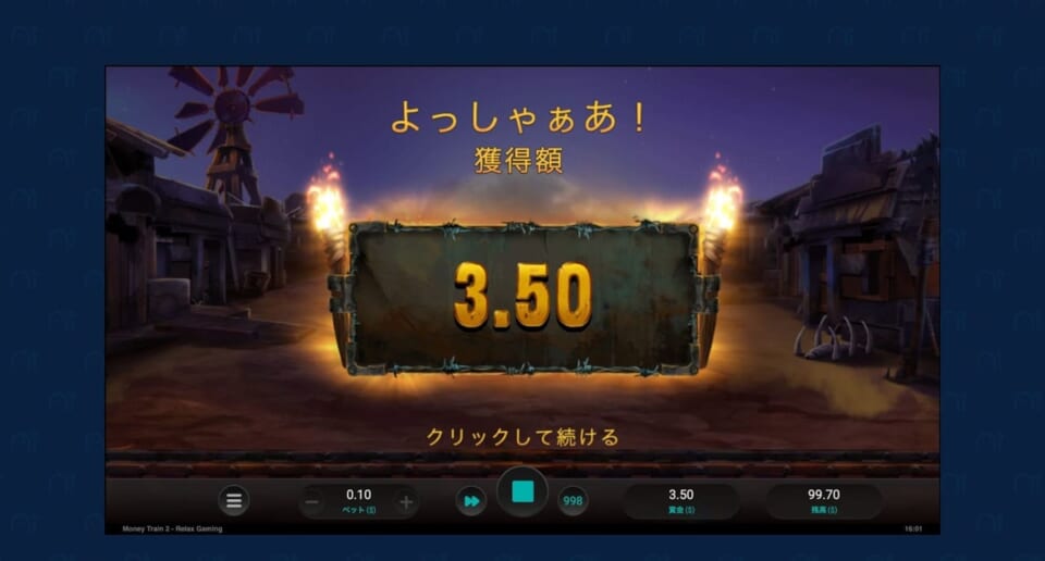 フリースピンが1回追加されます。