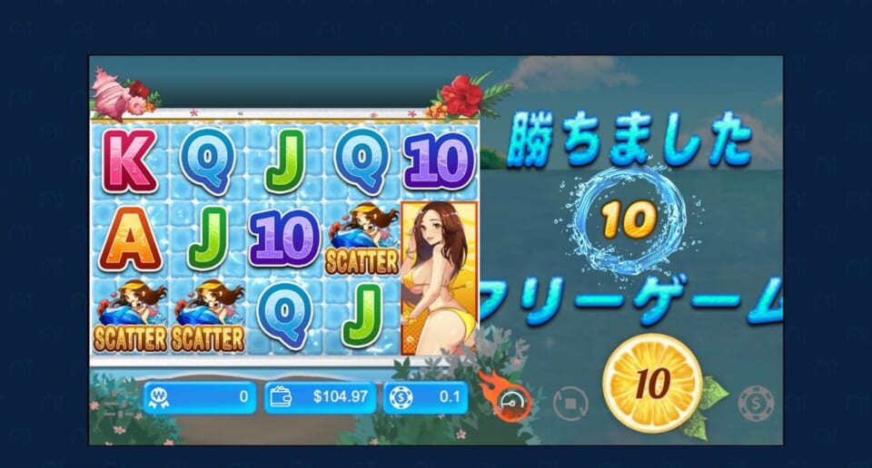 マルチプライヤーとかもないので爆発力は激低なのですが…。