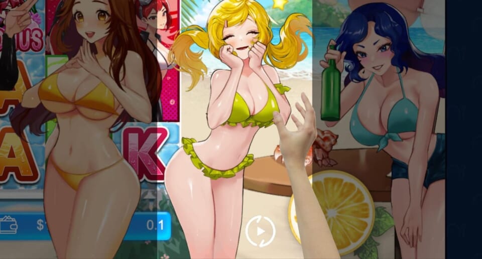 この子、もらっていいすか?