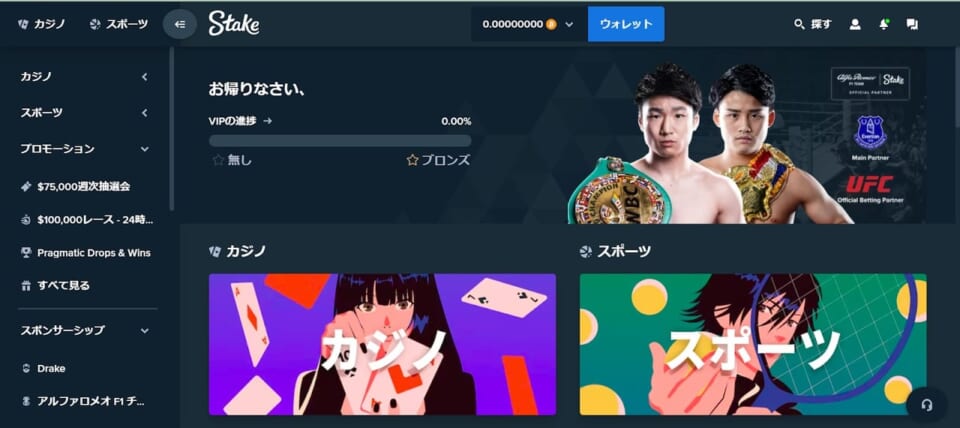 お帰りなさい