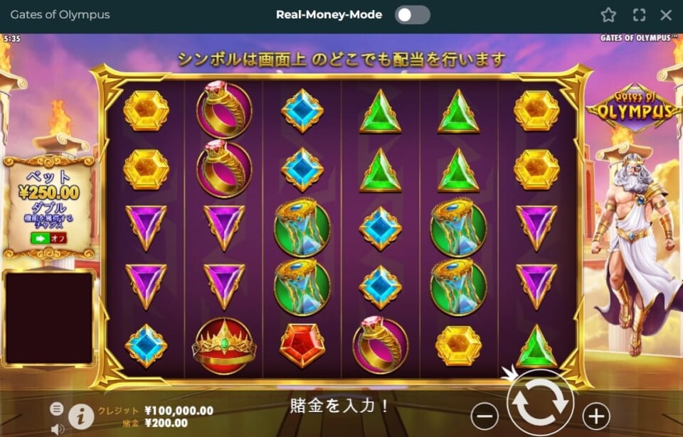 【木曜日】ボーナス最大2,800円+フリースピン30回