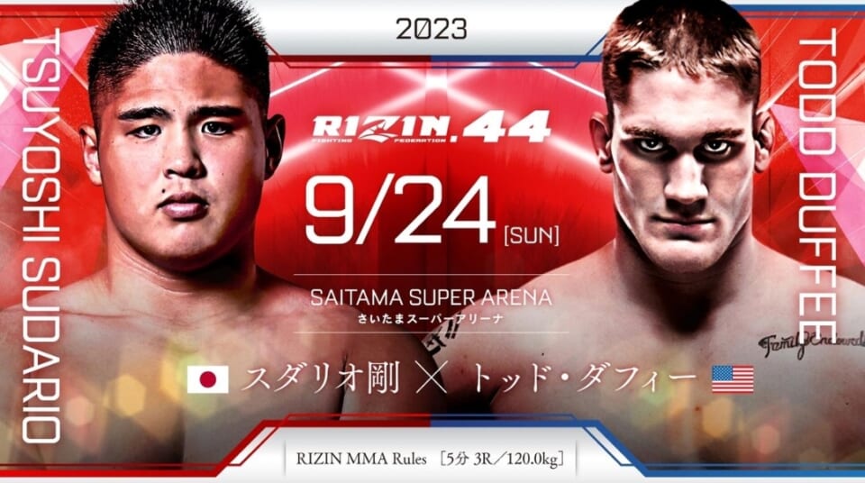 スダリオ剛 vs. トッド・ダフィー