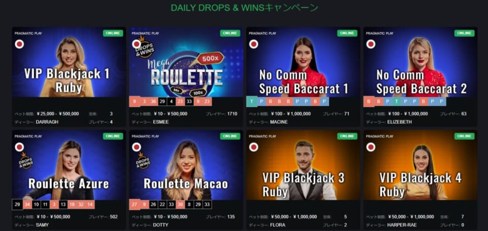 トーナメント対象機種となる18種類のライブゲームで賞金を獲得しましょう!
