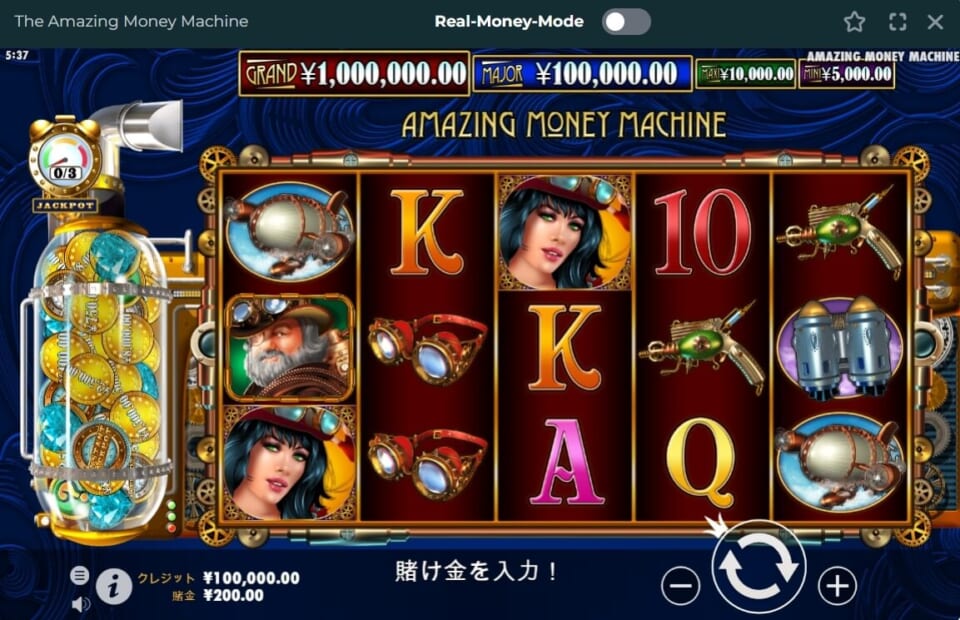 【月曜日】ボーナス最大2,800円+フリースピン30回