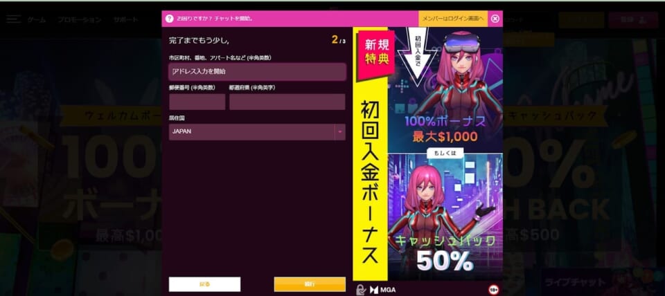 ②入力情報は3ページに分けられているので、それぞれ順に埋めていきます。