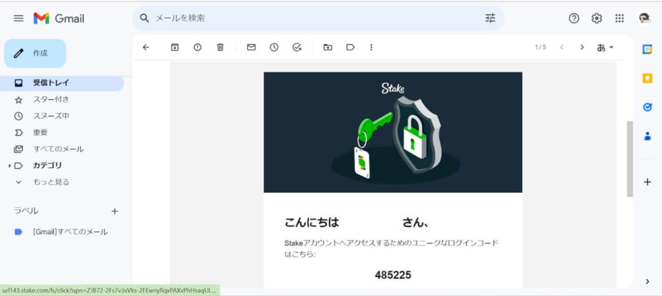 「サインイン」が表示されているまま画面が移行しないときは再読み込み